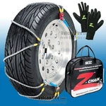 Security Z-563 Z-chain Extreme Perf. Snow Cable Tire Traction New. Fixed Price $40.00.