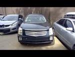 Wheel 17X7-1/2 Spoke Painted Finish Opt Pfs Fits 08-09 Srx 777345. Fixed Price $124.12.