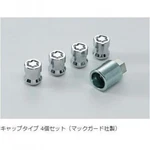 Honada Genuine Accord CV3-100 Wheel Lock Nut Mcgard Accessories 08W42-SJK-003A. Fixed Price $99.00.