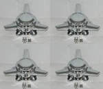 4 American Racing Salt Flat Torq Thrust Ii Hopster Spinner Wheel Rim Center Cap. Fixed Price $129.99.