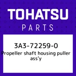 3A3-72259-0 Tohatsu Propeller Shaft Housing Puller Ass'y 3A3722590, New Gen. Fixed Price $435.43.