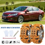 6X Car Wheel Tire Snow Chains Anti-skid Adjustable Emergency For Honda Accord. Fixed Price $73.57.