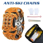6X Car Wheel Tire Snow Chains Anti-skid Emergency Winter For Honda Civic Accord. Fixed Price $73.33.
